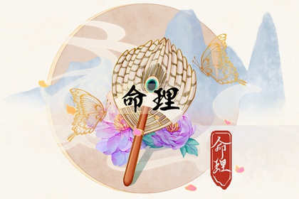 择吉黄历每日宜忌_黄历2025老黄历查询_2025老黄历
