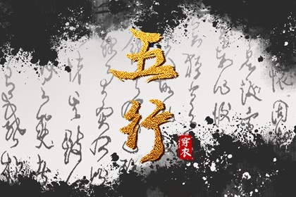 老皇历 择吉老黄历皇历 择吉皇历