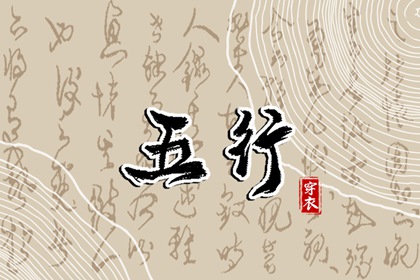 黄历万年历黄道吉日|2025年黄道吉日吉时查询|2025黄道吉日查询