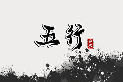 择吉老黄历 择吉黄历 择吉老皇历