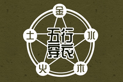 黄历2025黄道吉日查询,万年历黄道吉日,黄道吉日网