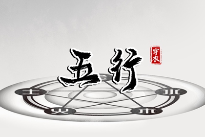 择吉老黄历皇历|择吉老皇历|择吉皇历